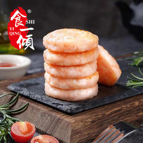 食一倾 原味果蔬舟山虾排100g【顺丰发货 虾肉添加量≧95%】
