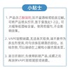 VAPE日本未来驱蚊水液婴儿童宝宝防蚊虫叮咬户外便携室内外防蚊液 柑橘味 200ml/瓶 商品缩略图5