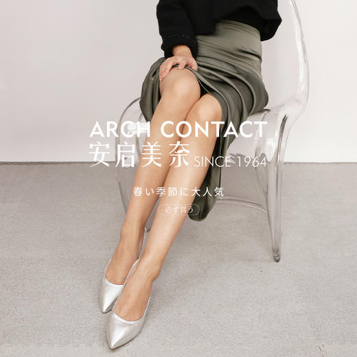 ARCHCONTACT安启美奈时尚舒适百搭单鞋 商品图5