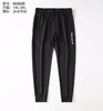 男运动长裤86082 商品缩略图0