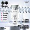 参半Oralshark系列牙膏 商品缩略图4