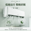 奥克斯空调2匹大挂机 壁挂式客厅大风量空调KFR-48GW/BpR3PQK16(B3) 商品缩略图3