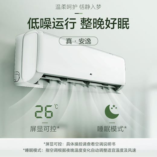 奥克斯空调2匹大挂机 壁挂式客厅大风量空调KFR-48GW/BpR3PQK16(B3) 商品图3