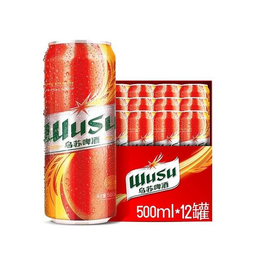 新疆乌苏啤酒 红乌苏500ml*1听/6听/12听整箱 商品图3