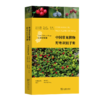 中国常见植物野外识别手册：大兴安岭册 马克平 刘冰 丛书主编 郑宝江 本册主编 商务印书馆 商品缩略图0