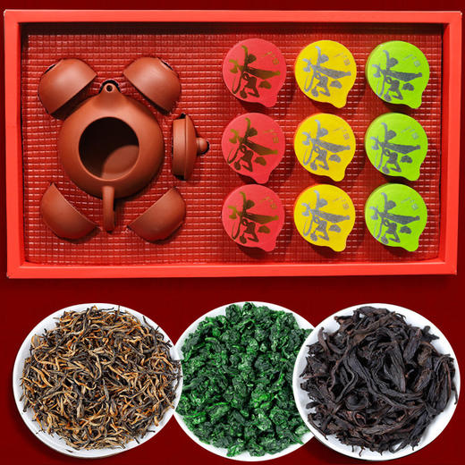 「送茶具！小罐礼盒装」茶叶礼盒装 大红袍铁观音乌龙茶金骏眉红茶茶饮 商品图1