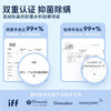 UPO 元本生活 小雪山双色留香珠 130g 商品缩略图4