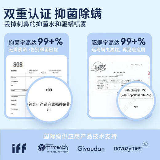 UPO 元本生活 小雪山双色留香珠 130g 商品图4