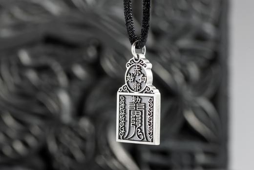 矩德泉坊 纯银手作   五岳真形图挂牌（2.9厘米版）600 商品图2