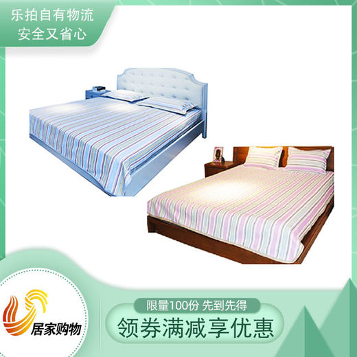 汇氧家健康床品三件套 商品图0