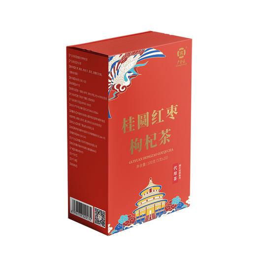 桂圆红枣枸杞茶5g*20袋 效期至24年9月 商品图1