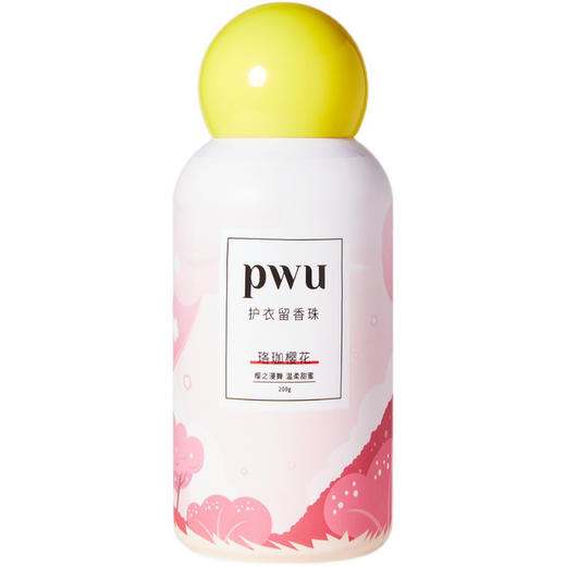 PWU护衣留香珠 夏威夷海岸200g 商品图2