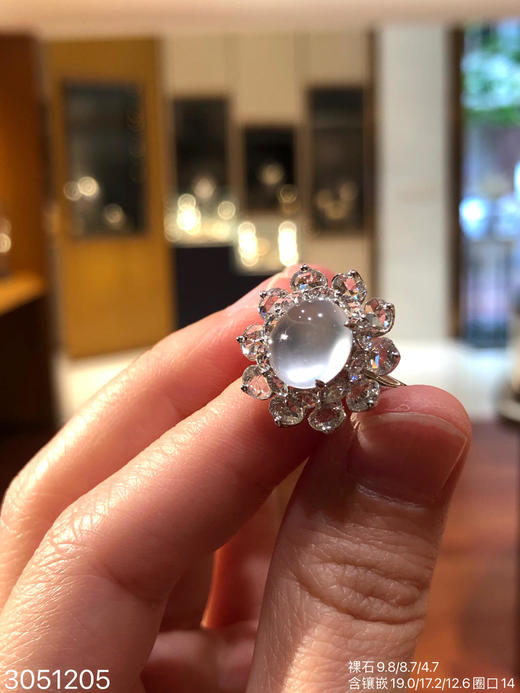 3051205，玻璃蛋面戒指，圈口14。具体价格微信咨询 商品图0