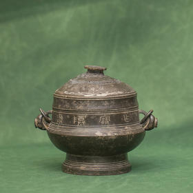 清 锡制彝尊盖罐