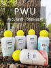 PWU护衣留香珠 夏威夷海岸200g 商品缩略图4