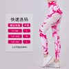 新品LUULU2024新品欧美高腰提臀无缝扎染瑜伽裤女跨境lulu运动紧身瑜伽服女 商品缩略图2