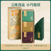 粽情棕意端午礼盒6枚装*2+海鸭蛋礼盒60g*20枚装 商品缩略图1