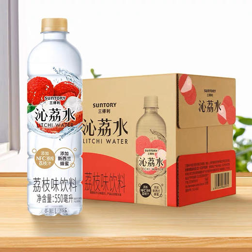 三得利沁荔水荔枝味饮料550ml 商品图2