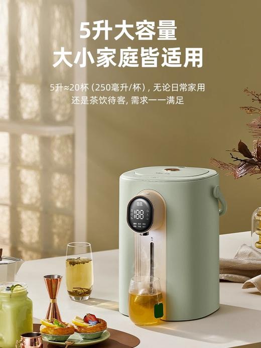 【小程序】小熊电热水瓶 ZDH-H50H2 浅绿色 配电源线 商品图1