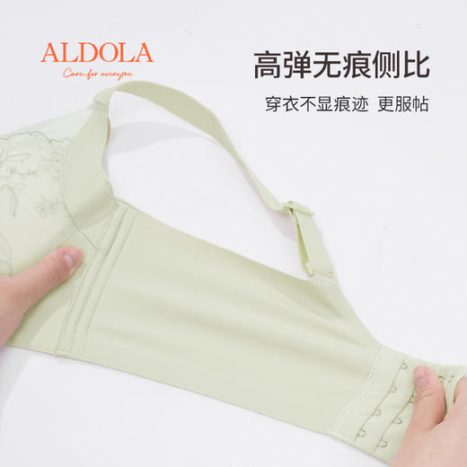 雅黛丽内衣女小胸聚拢美背2023新款文胸无钢圈夏季刺绣蕾丝女胸罩 商品图3