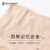 皇家丽美爆款养护型冻龄裤中腰版无痕提臀收腹薄款夏季安全打底裤2条装SK9391SK9393 商品缩略图3