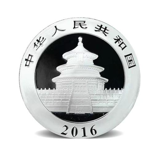 【熊猫币】2015-2016年熊猫纪念银币·999足银（配绿盒） 商品图4