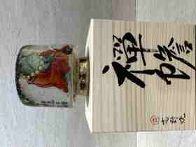 B-ZYS-8019志野烧 禅蟾 手绘窑变杯 禅蟾盒