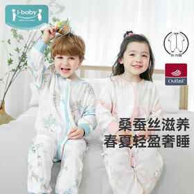 i-baby/英伦宝贝春夏双层绢丝恒温分腿睡袋