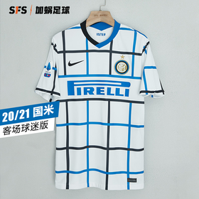 SFS 耐克正版20-21国际米兰客场球衣 国米球迷版足球服CD4239-101