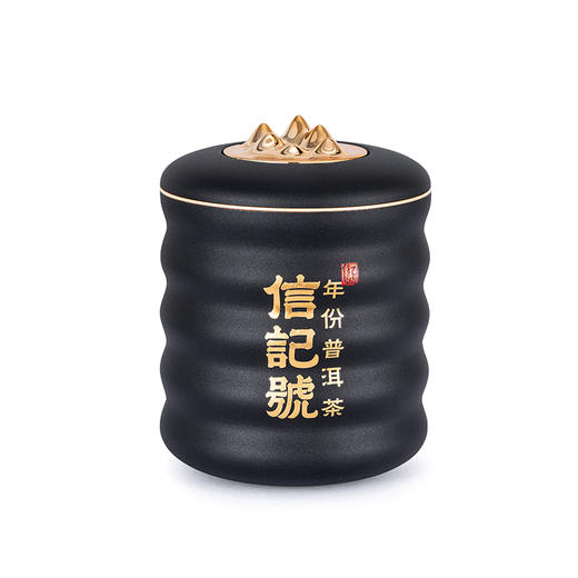 八马信记号|茶具 信记号黑金茶叶罐CGT506 商品图4