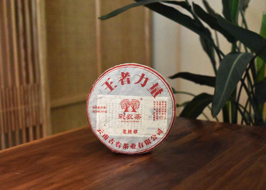 彩农茶｜老班章2017头春古树纯料青饼 商品图1