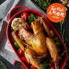 (全只)香料烤散养鸡佐时蔬 Roasted Chicken with Potato & Seasonal Vegetables 商品缩略图0