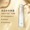 艾思诺娜清润健肤水150ml 商品缩略图0