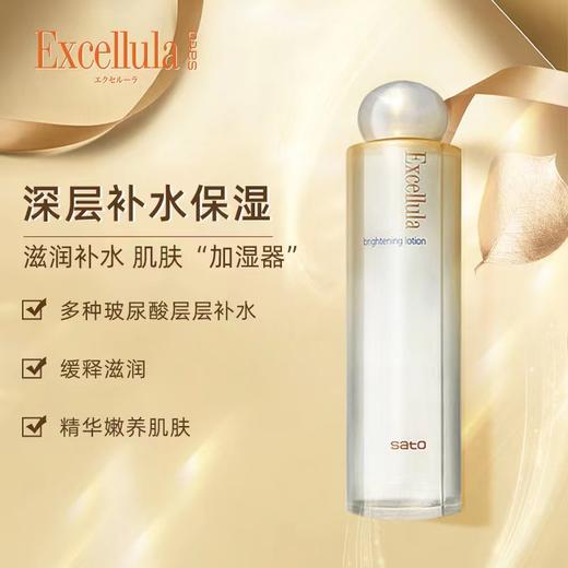 艾思诺娜清润健肤水150ml 商品图0