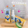 韩国Pororo啵乐乐 清新橙味防蚊喷雾50ml 商品缩略图2