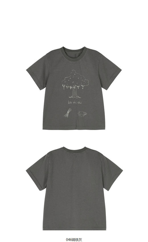 jnby   23年夏款  原创手绘干爽短袖T恤  1N6114030 商品图11