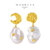 Manreya玛芮雅"星月夜章"14k注金大颗巴洛克珍珠耳环情人节礼物小众法式 商品缩略图0