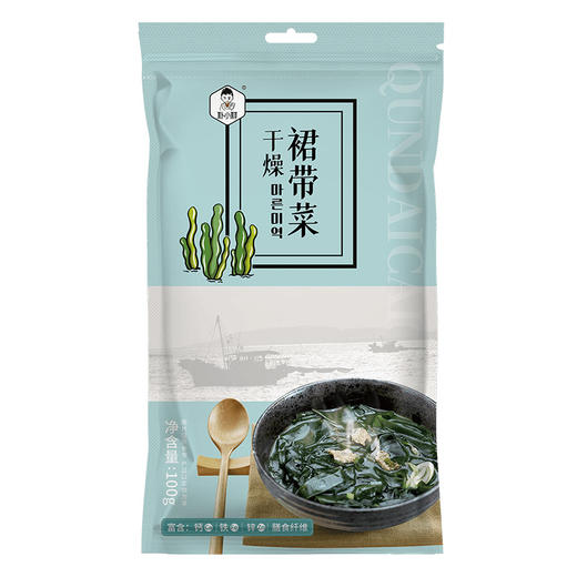 朴小样烘干裙带菜 嫩叶儿童裙带菜干货高泡发2袋 商品图5
