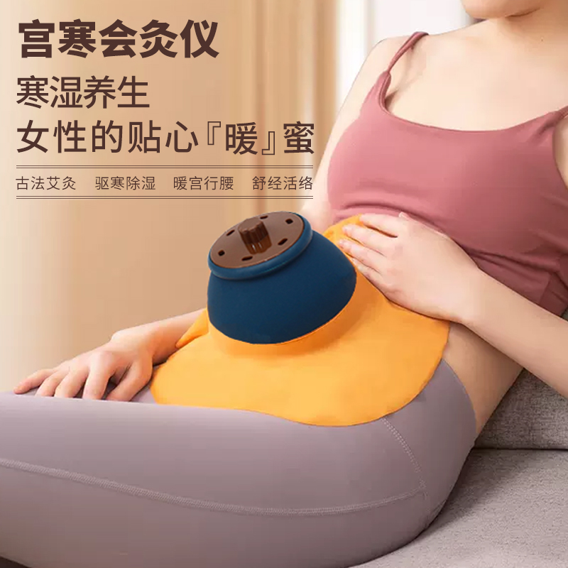 如意腹灸 灵活便捷 可灸身体多个部位  耐用 造型优美  包邮