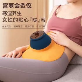 如意腹灸 灵活便捷 可灸身体多个部位  耐用 造型优美  包邮