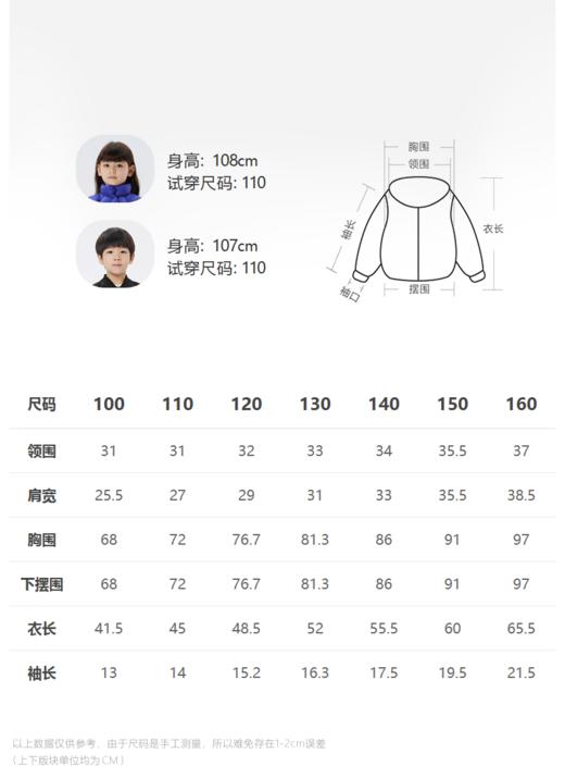 jnby  23年夏款  长绒棉轻薄透气短袖衬衫  1N6211990 商品图1