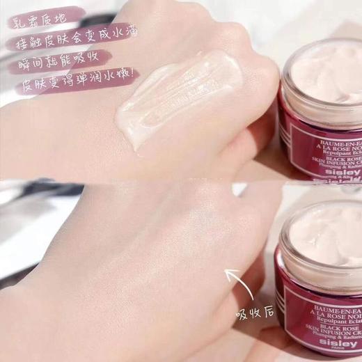 sisley希思黎黑玫瑰精华霜全能保湿面霜50ml补水保湿紧致提亮【CDF】 商品图8