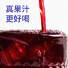 【预售3天内发货】妙柔  蓝莓果汁  350ml*2瓶体验装  健康营养花青素果汁饮料 商品缩略图2