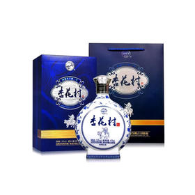 杏花村酒（蓝尊）清香型 500ml 53度
