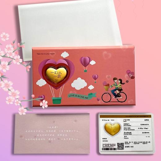 一心一意”黄金爱情章！七夕好礼！ 商品图2