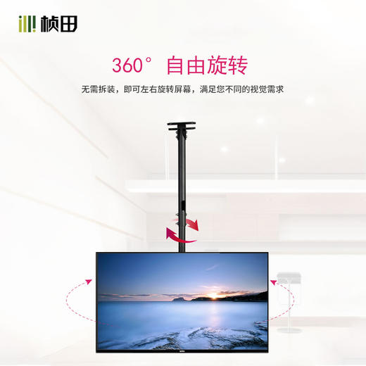 监视器广告机挂架吊架伸缩支架 商品图2