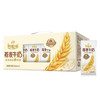 伊利谷粒多 燕麦牛奶200ml*12盒/箱 精选进口澳洲燕麦 礼盒装 商品缩略图0