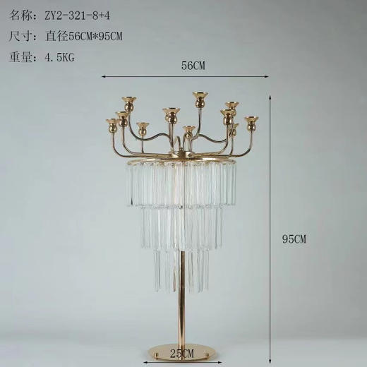 ZY2-321-8+4摆件（运费自理） 商品图0