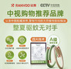 【母亲节礼物】锐舞（RANVOO）元气驱蚊手环成人防蚊儿童驱蚊器户外防蚊子神器安全男女生礼物 商品缩略图1