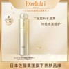 艾思诺娜焕润健肤水150ml 商品缩略图0